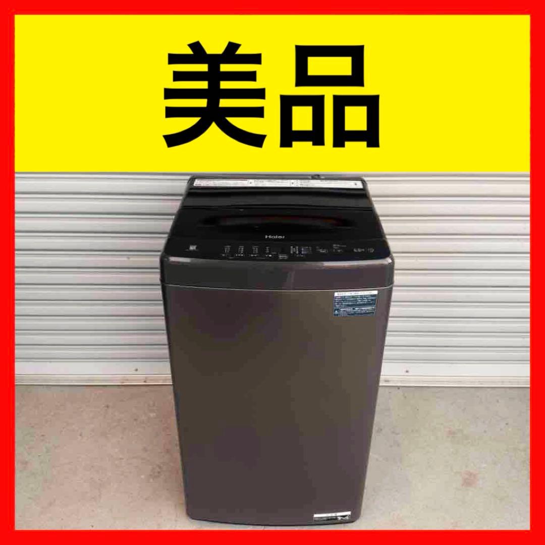 ● 美品 女性オーナー ハイアール 洗濯機 JW-U55LK 5.5kg
