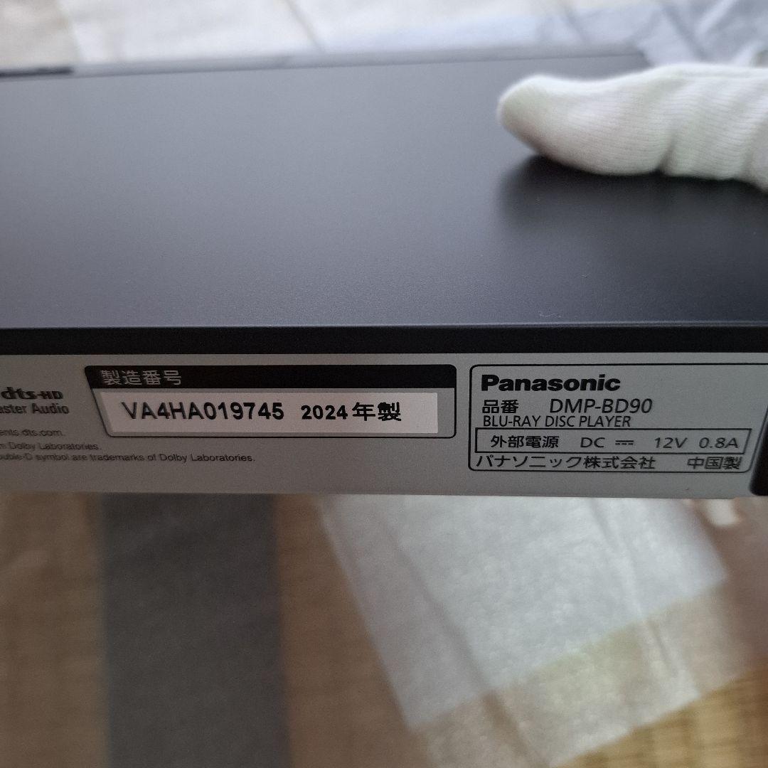 Panasonic DMP-BD90-K ブルーレイディスクプレーヤー