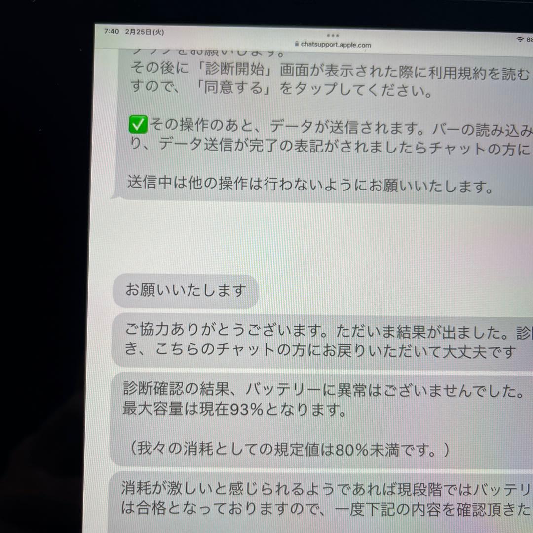 iPad Pro 11インチ M1 1TB/16GBWi-fi+Cellular