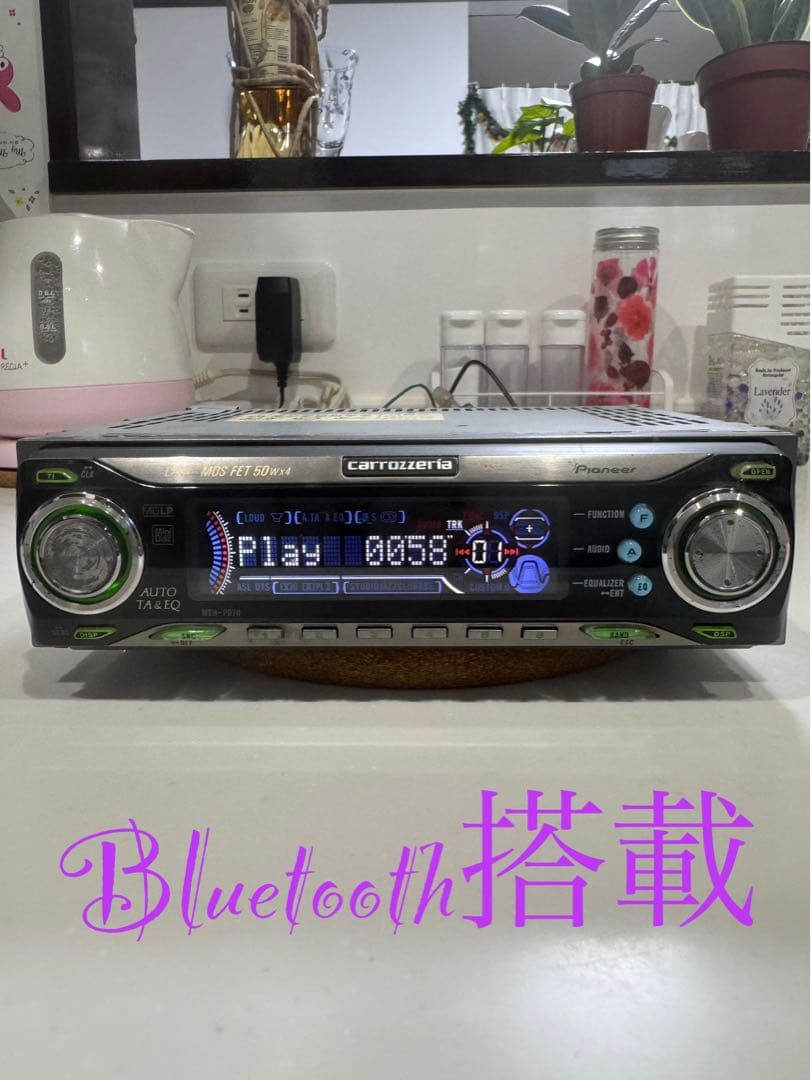 Carrozzeria meh-p070 Bluetoothをお送りします