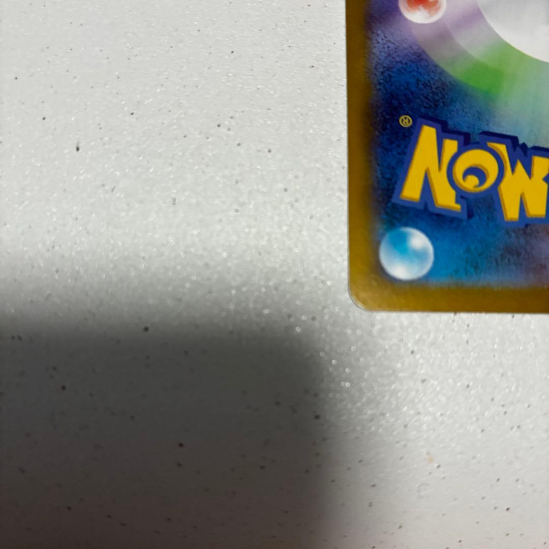 ボスの指令 カラスバ SR仕様 MC 760/742