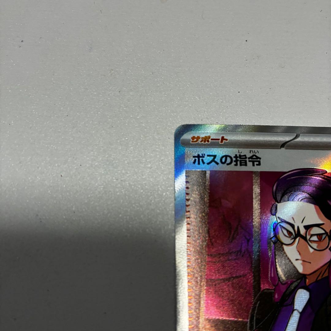 ボスの指令 カラスバ SR仕様 MC 760/742