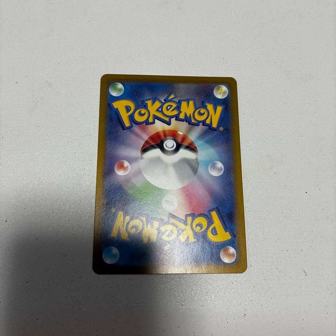 ボスの指令 カラスバ SR仕様 MC 760/742