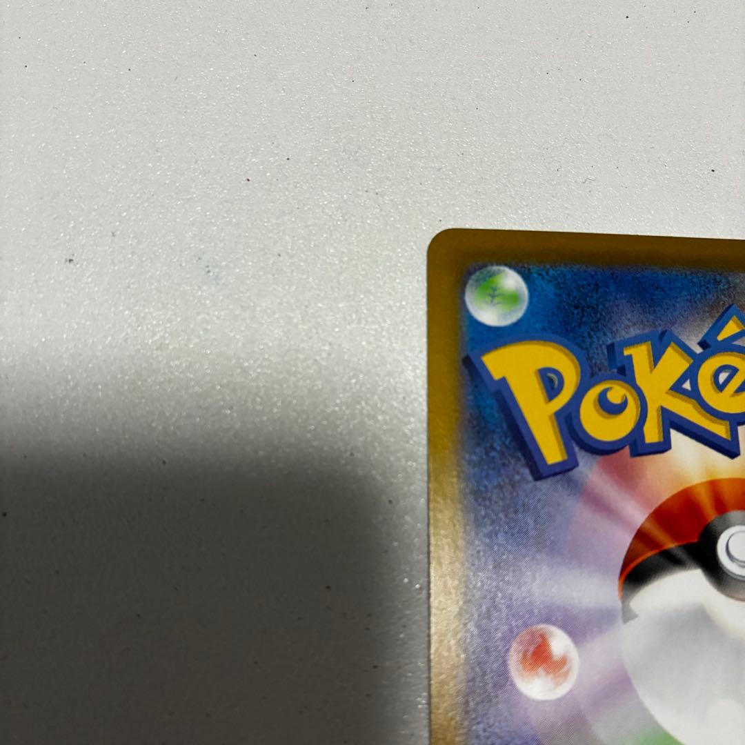 ボスの指令 カラスバ SR仕様 MC 760/742