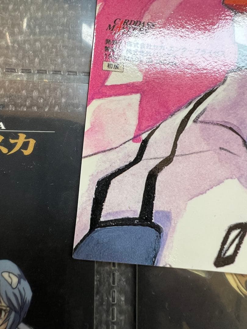 エヴァンゲリオン 公式カード　グッズ　90年代レア トレーディングカード　その他