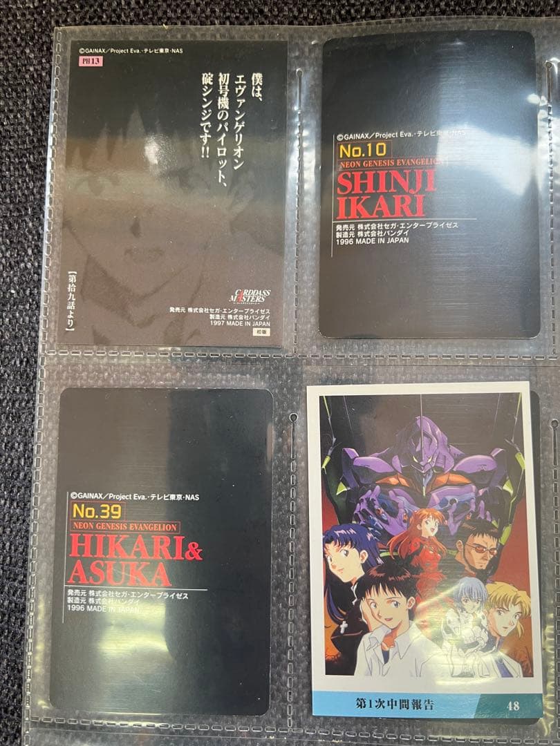 エヴァンゲリオン 公式カード　グッズ　90年代レア トレーディングカード　その他