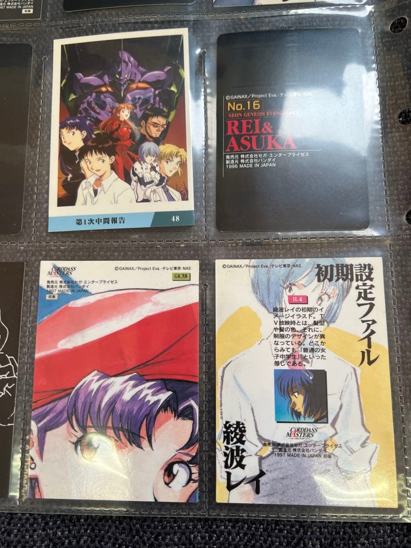 エヴァンゲリオン 公式カード　グッズ　90年代レア トレーディングカード　その他
