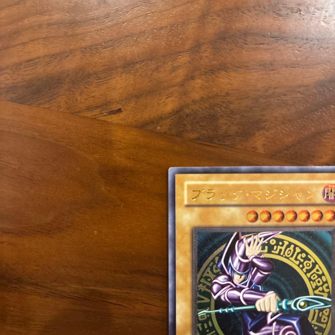 ブラック・マジシャン LN53 レリーフ