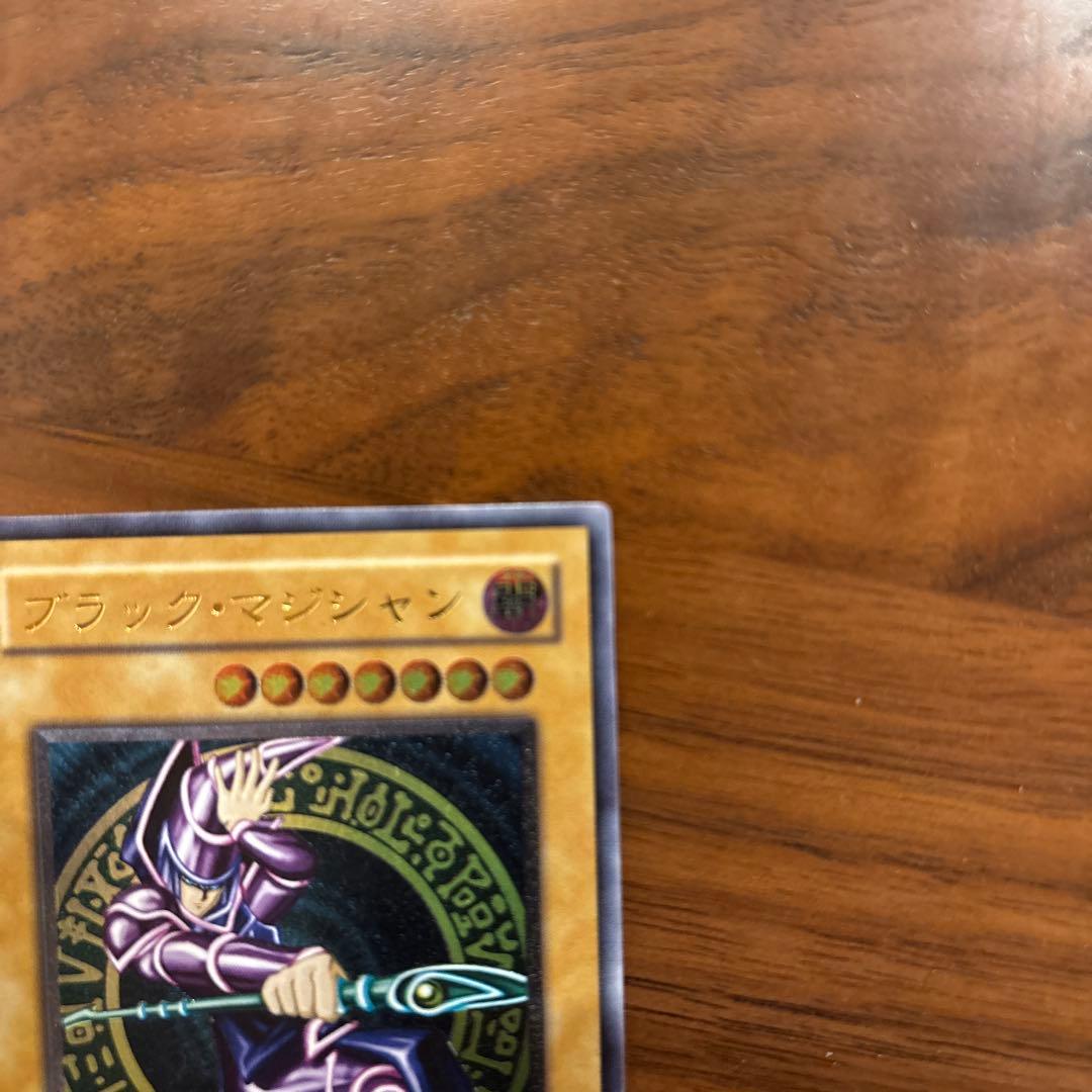 ブラック・マジシャン LN53 レリーフ