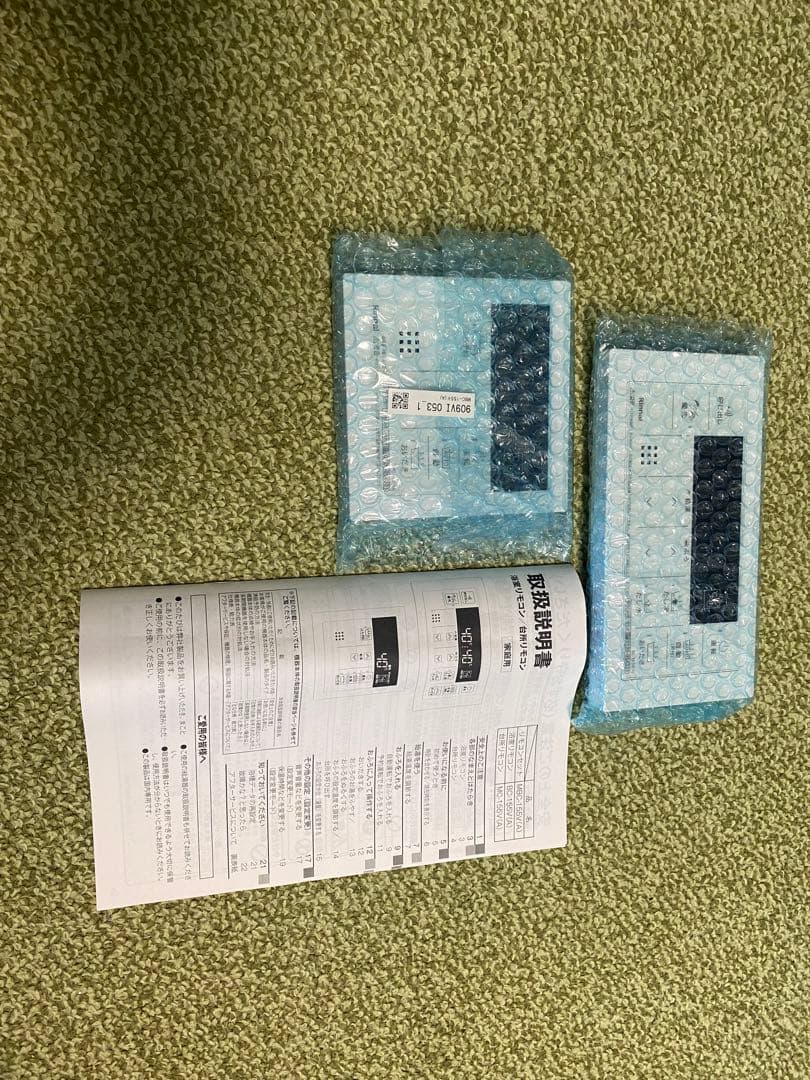 新品未使用 Rinnnai 家庭用 浴室/台所リモコン MBC-155V