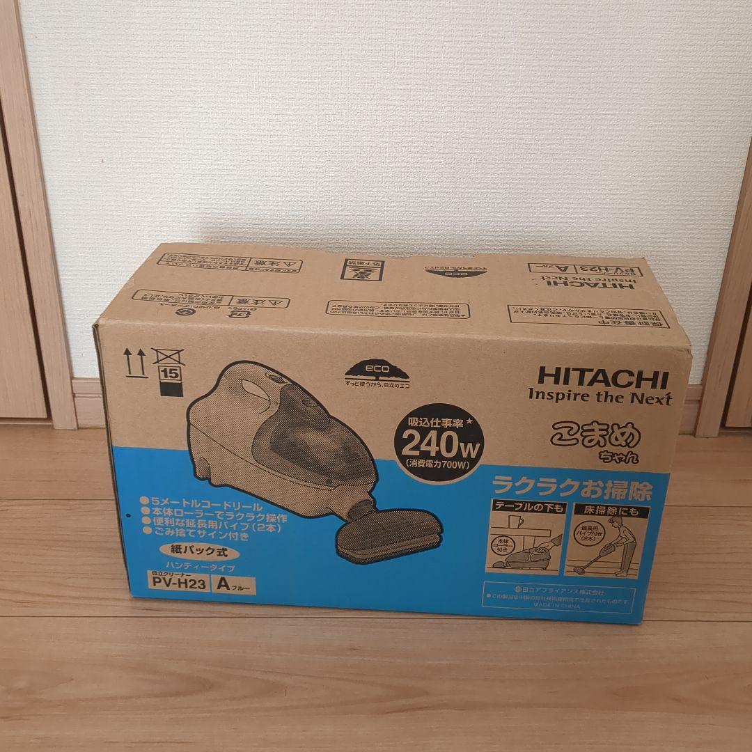匿名翌日発送！HITACHI ハンディクリーナーこまめちゃん PV-H23