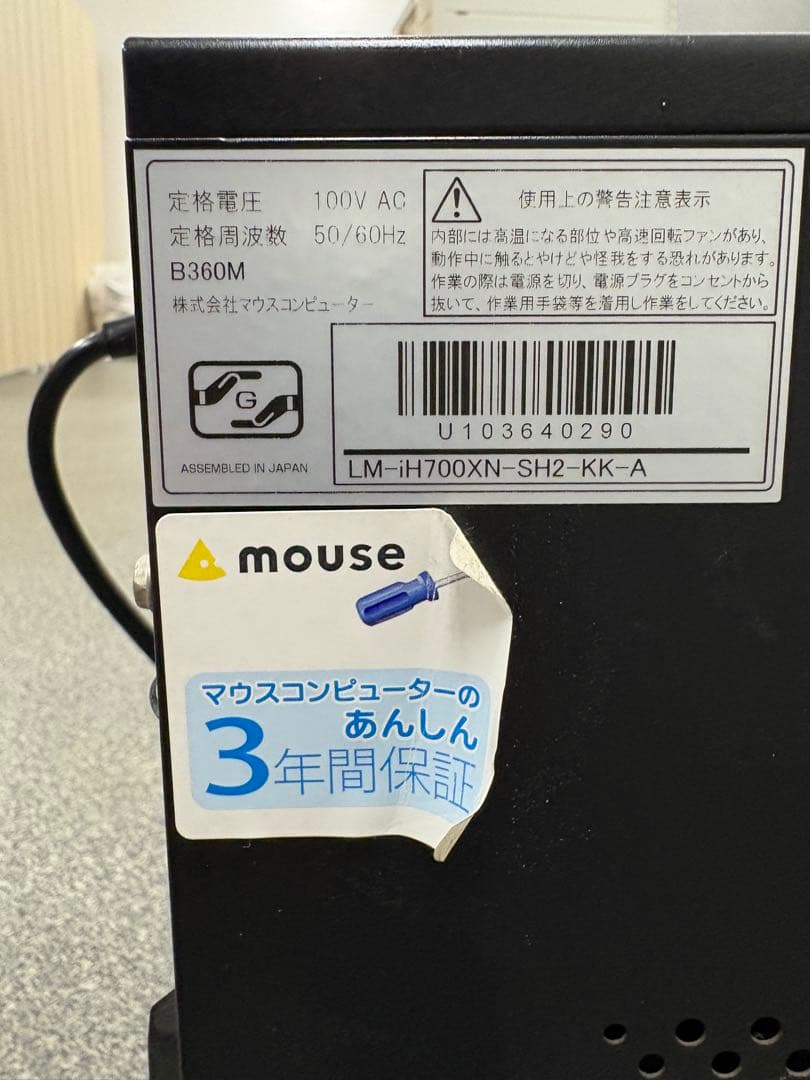 デスクトップPC ブラック タワー型