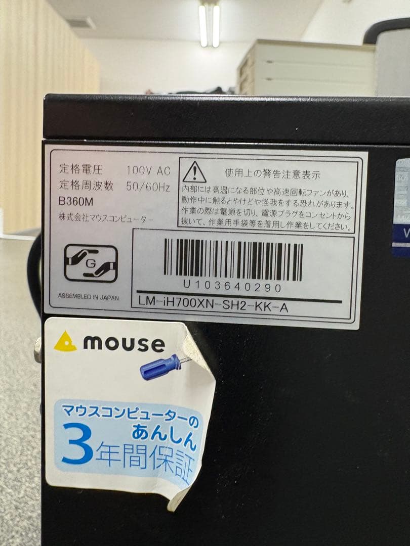 デスクトップPC ブラック タワー型