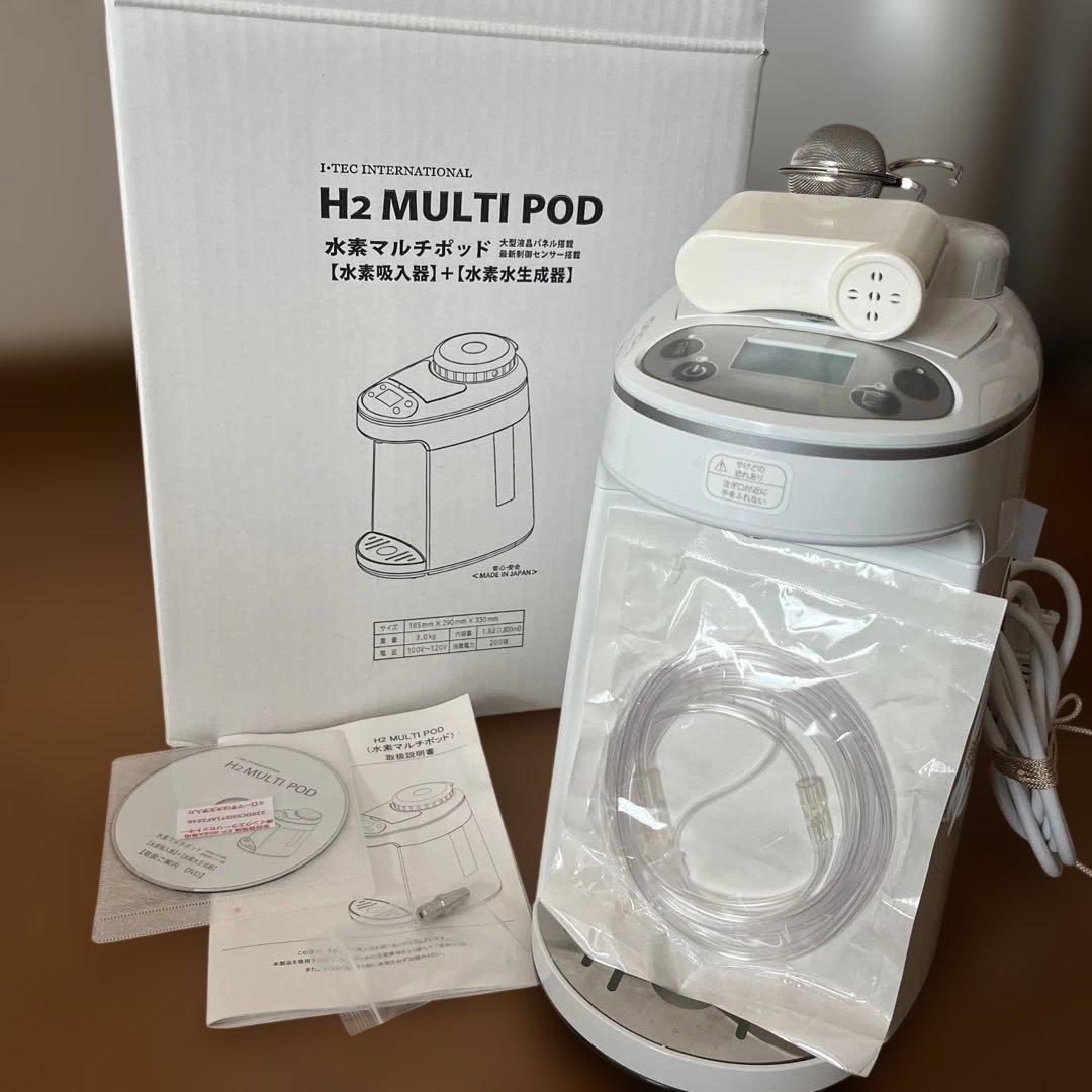 アイテック　水素マルチポット 水素吸入器➕水素水生成器