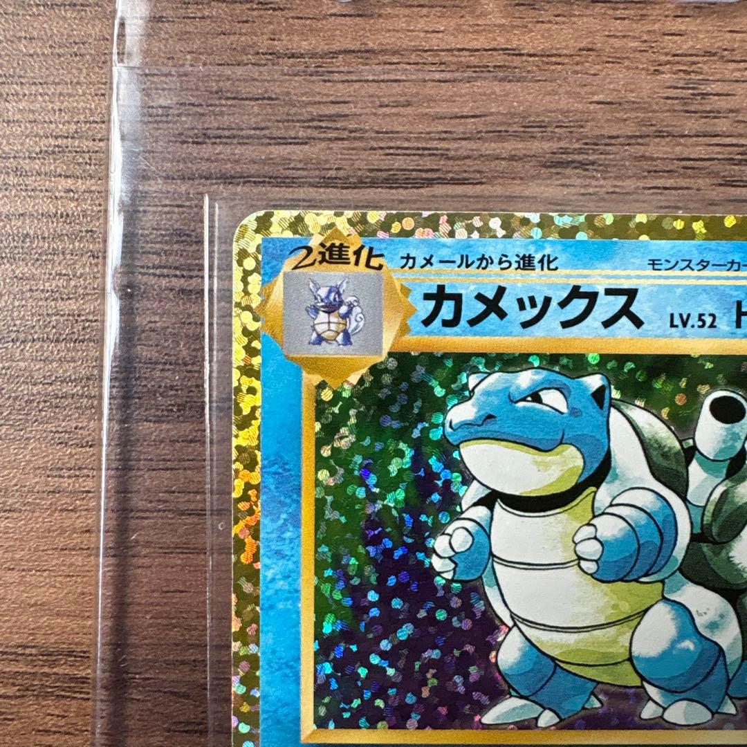 カメックス 25th Anniversary HP100