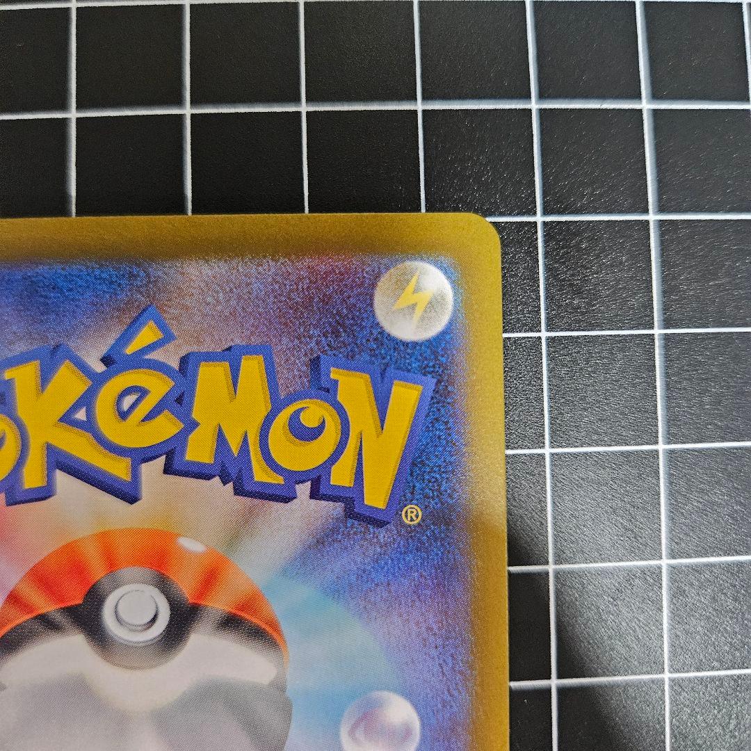 【即日発送】メガピクシーex SAR / ピッピAR 2枚セット