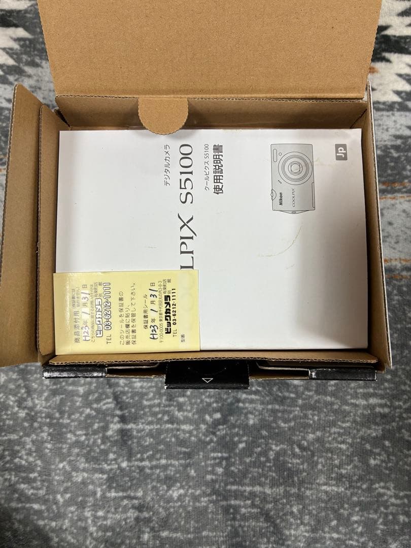 Nikon COOLPIX S5100 本体と付属品