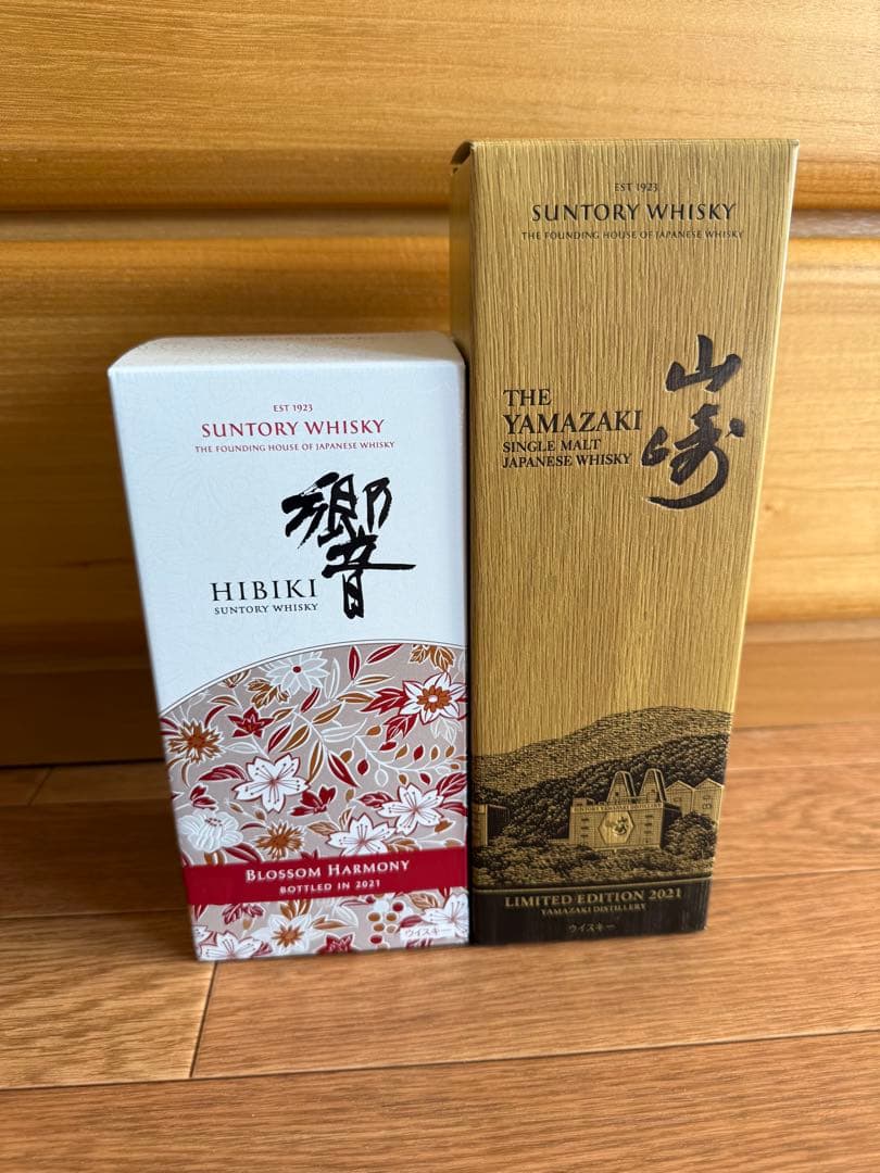 サントリー　山崎リミテッドエディション2021＋響ブロッサムハーモニー2021