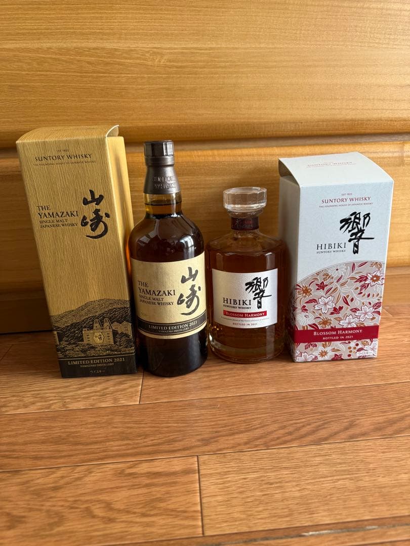 サントリー　山崎リミテッドエディション2021＋響ブロッサムハーモニー2021