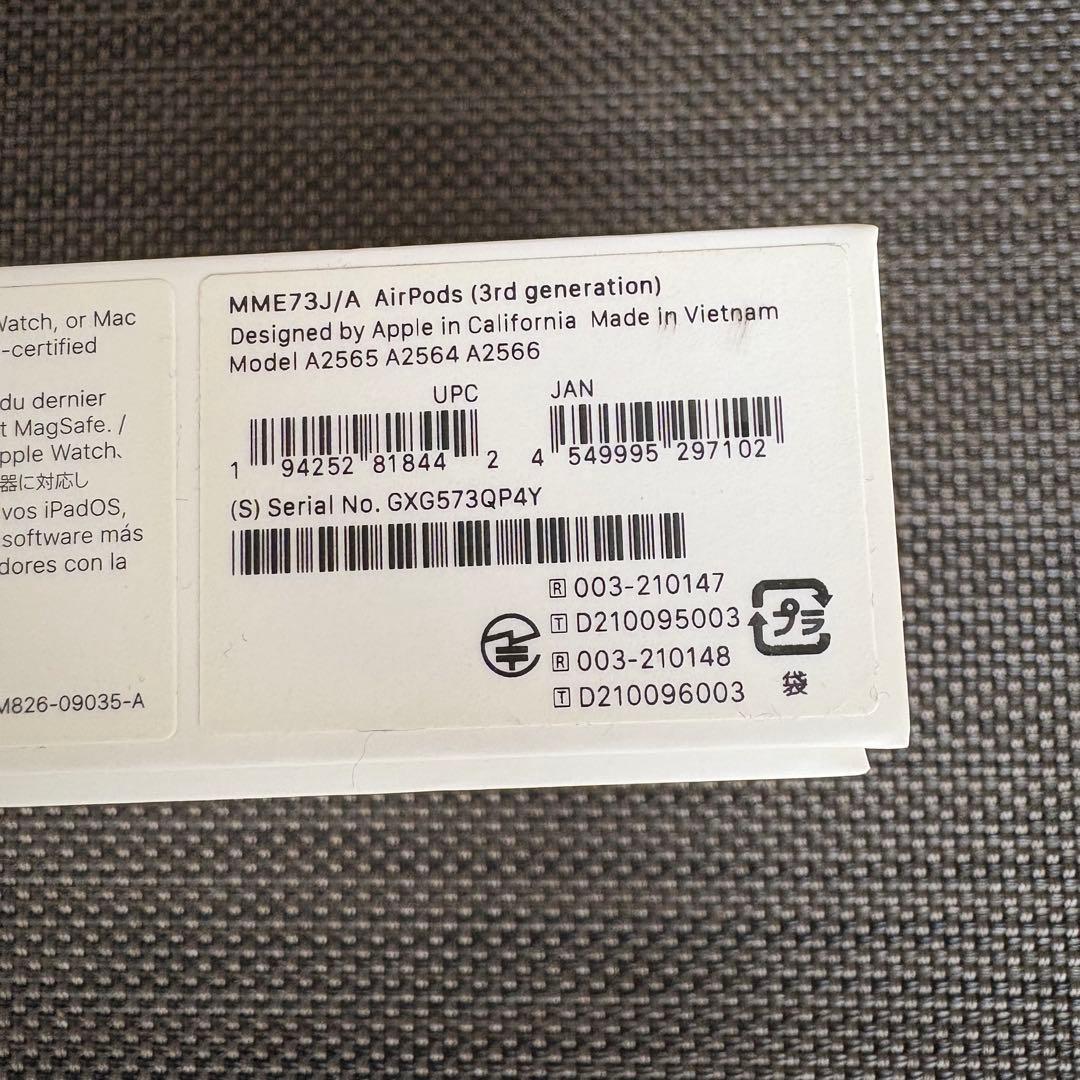 AirPods 3(第3世代)MagSafe MME73J/A付属品あり