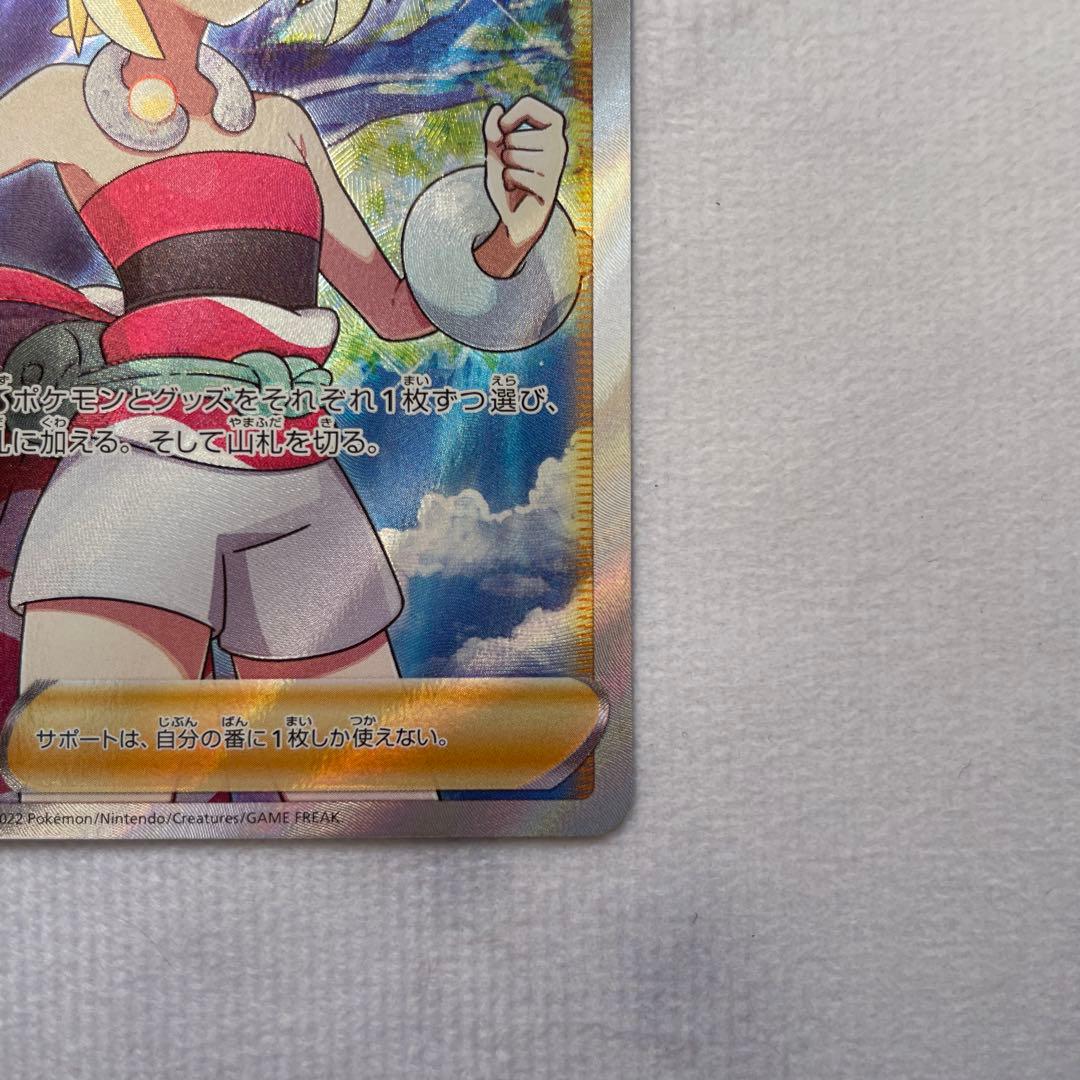 カイ SR S10P スペースジャグラー 077/067