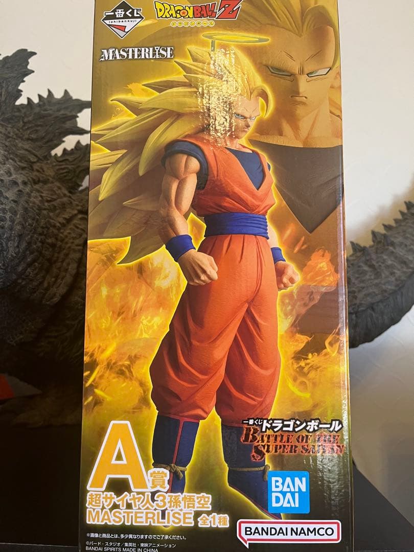 一番くじ ドラゴンボール 孫悟空