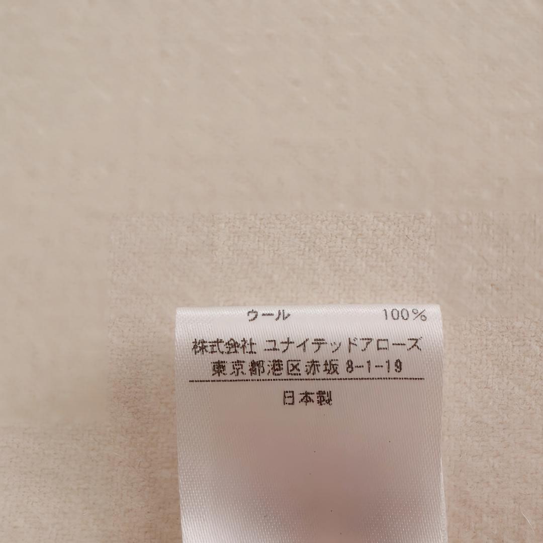 Drawer｜ドゥロワー ウールベルテッドショールカラージレ/ベスト