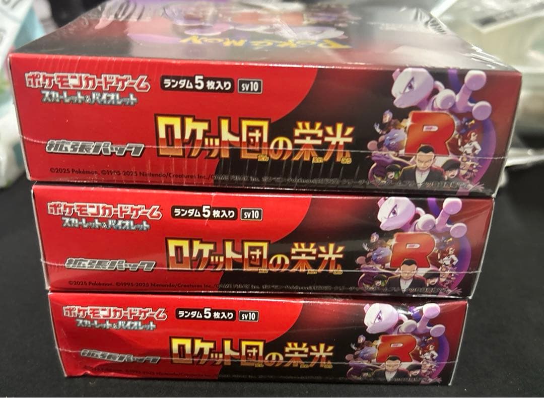 ポケモン ロケット団の栄光 box シュリンク付き 未開封　3BOX
