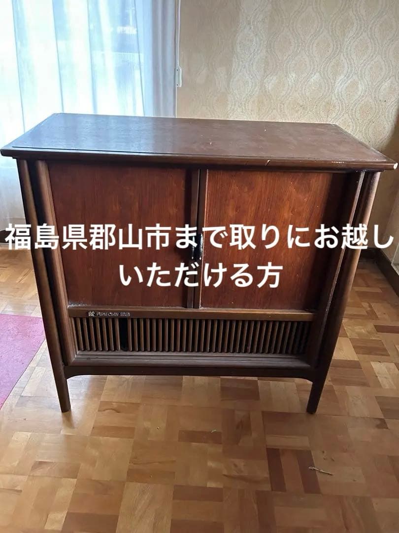 値下げしました！家具調ブラウン管テレビ