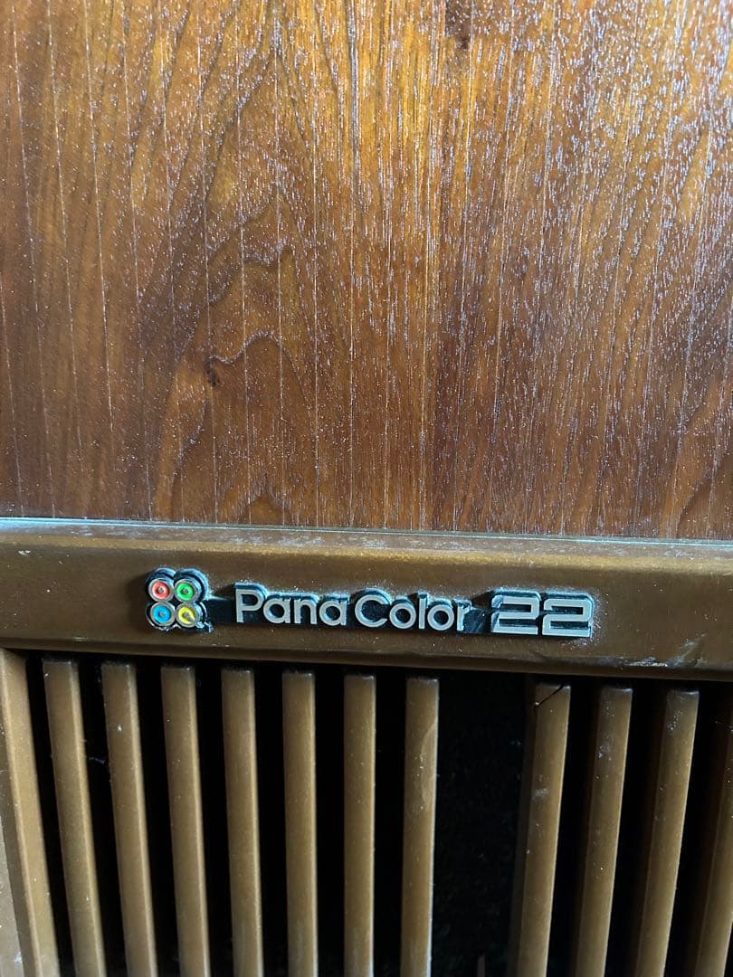 値下げしました！家具調ブラウン管テレビ