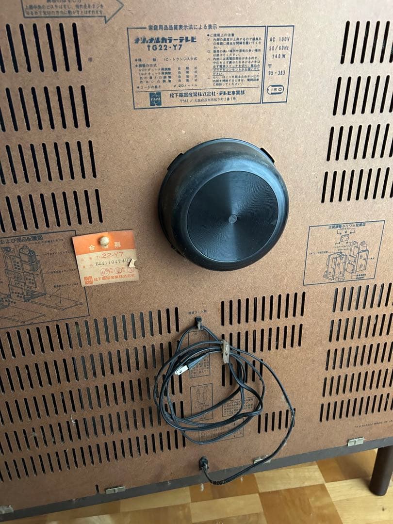 値下げしました！家具調ブラウン管テレビ