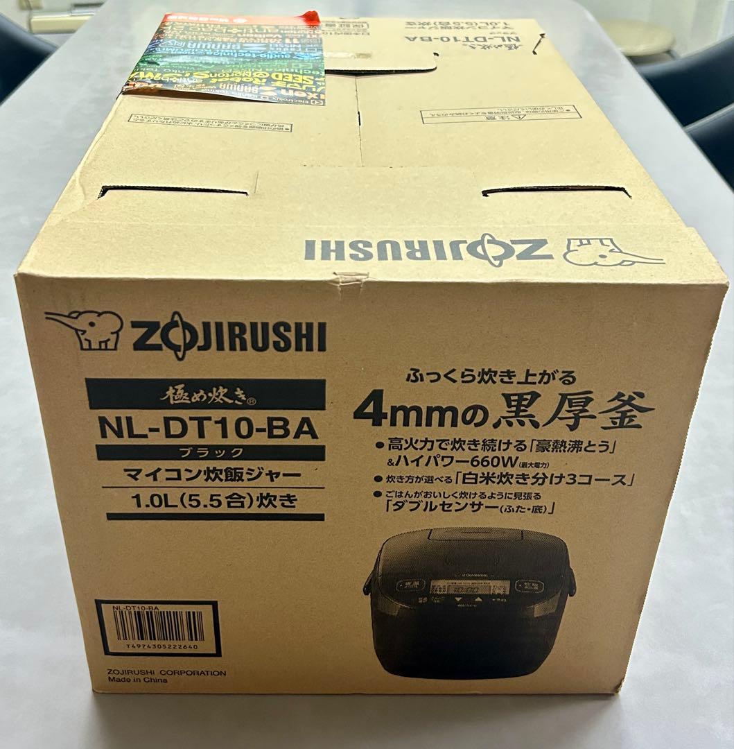 象印　NL-DT10-BA 炊飯器 5.5合炊き