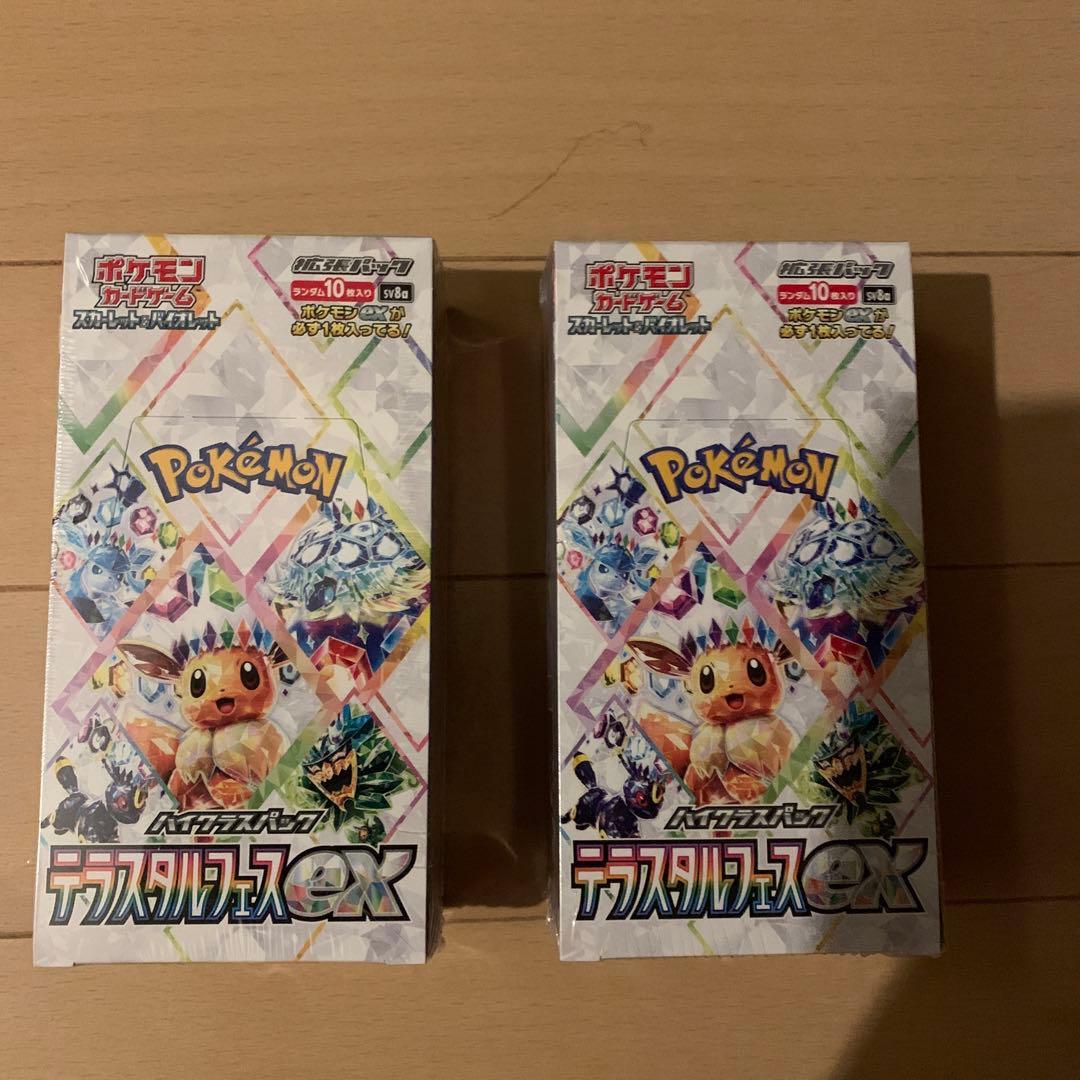 新品未開封‼︎ ポケモンカードゲーム　テラスタルフェスex2Boxシュリンク付き‼︎