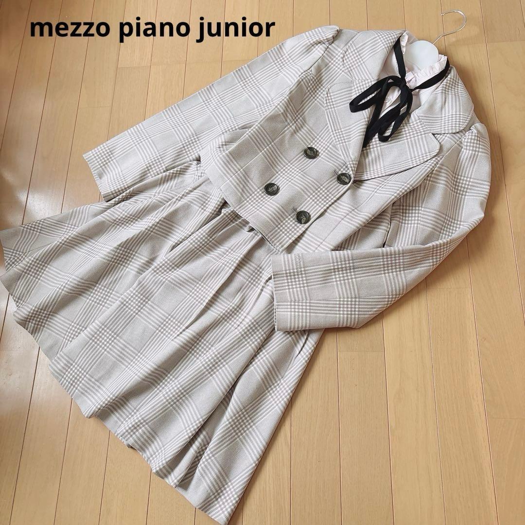 メゾピアノジュニア　3点セット　卒服　セットアップ　160 フォーマル　卒業式