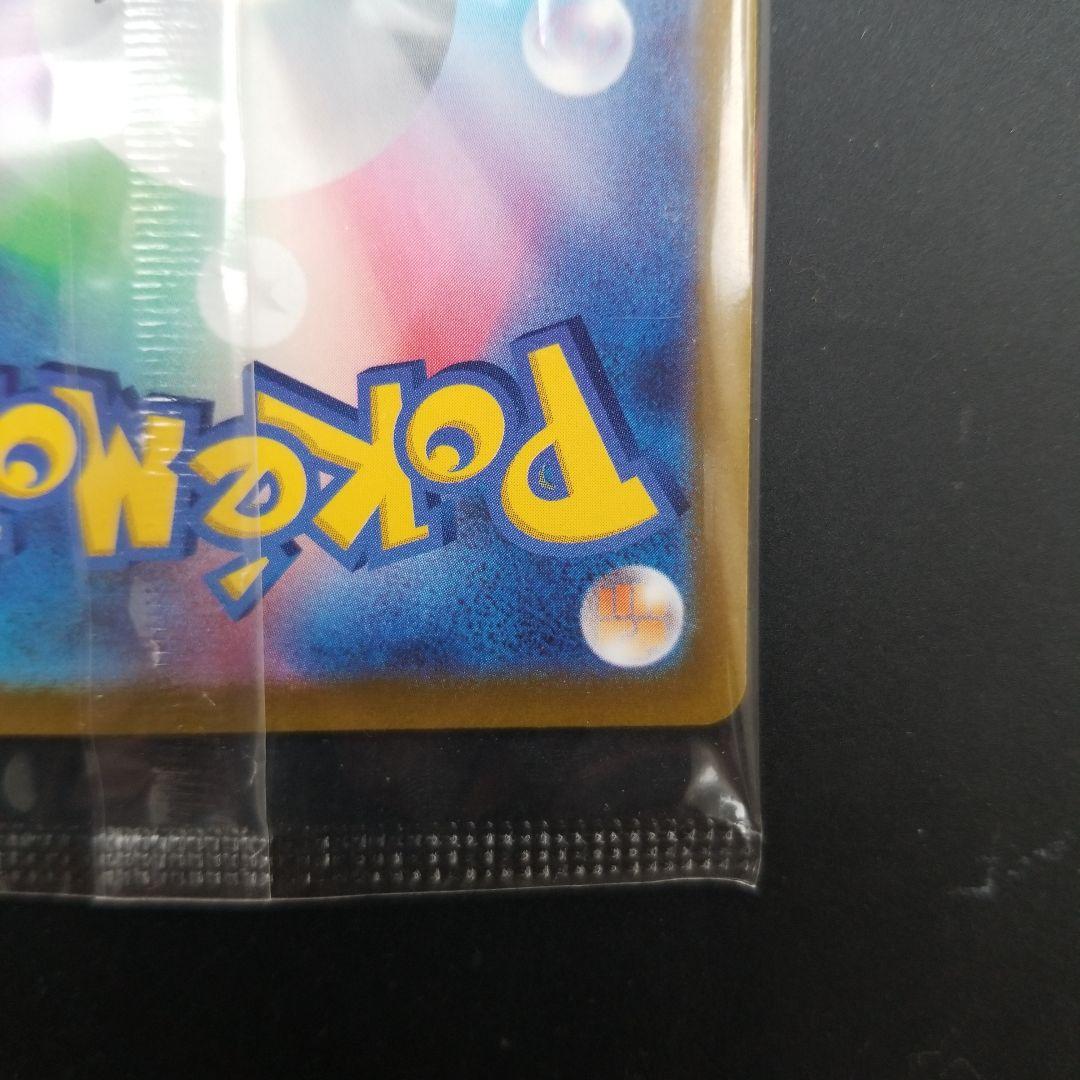 ワ*ロ様 ポケモンカードセット　未開封　ピカチュウ　リザードン　ミュウツーの逆襲