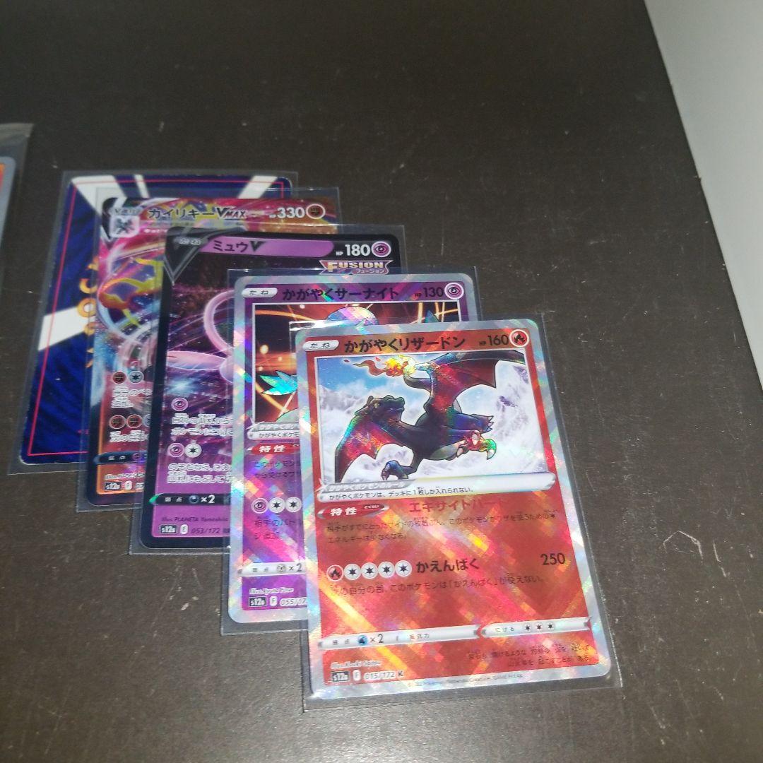 ワ*ロ様 ポケモンカードセット　未開封　ピカチュウ　リザードン　ミュウツーの逆襲