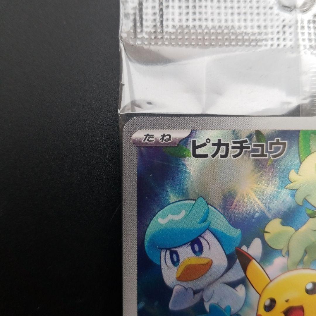 ワ*ロ様 ポケモンカードセット　未開封　ピカチュウ　リザードン　ミュウツーの逆襲