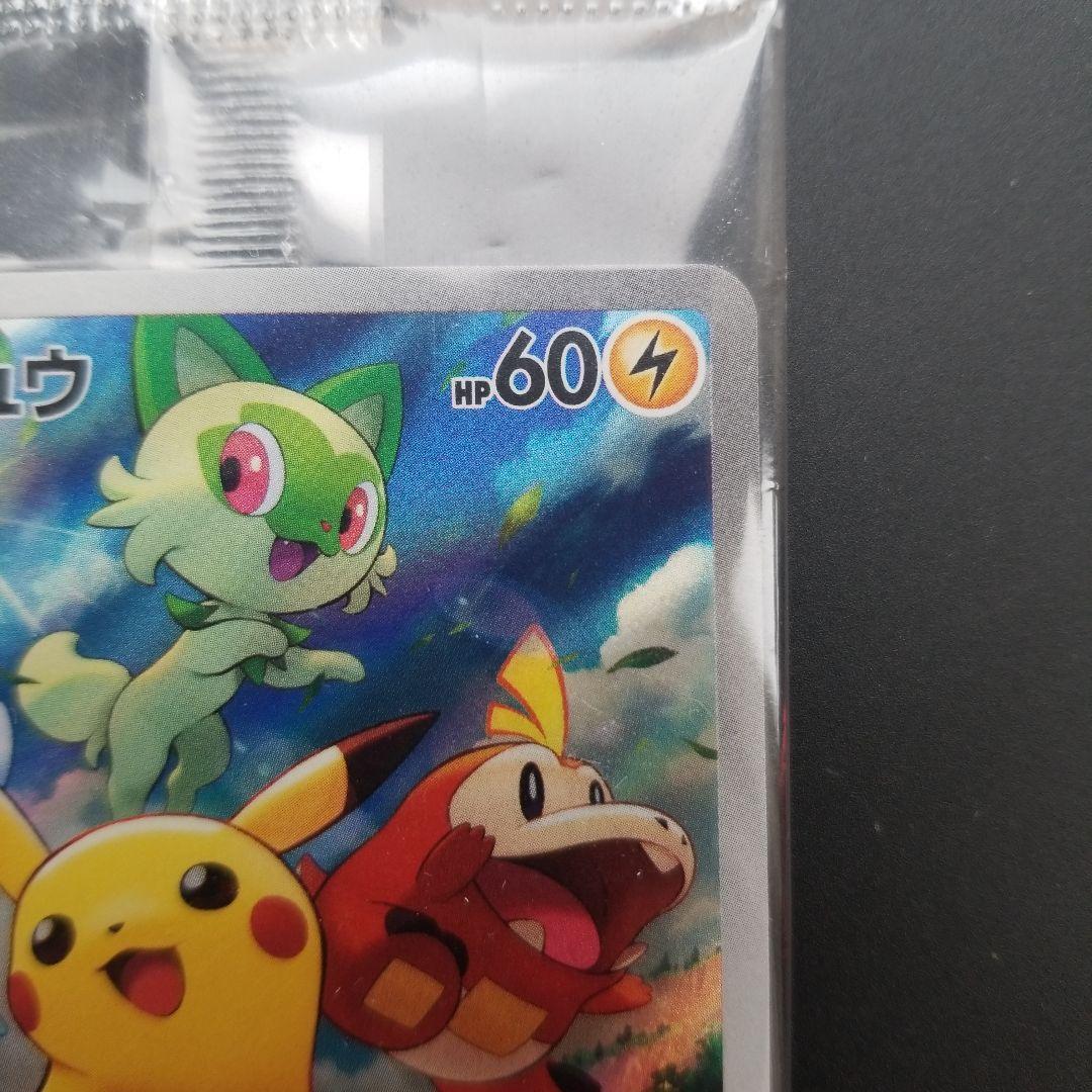 ワ*ロ様 ポケモンカードセット　未開封　ピカチュウ　リザードン　ミュウツーの逆襲