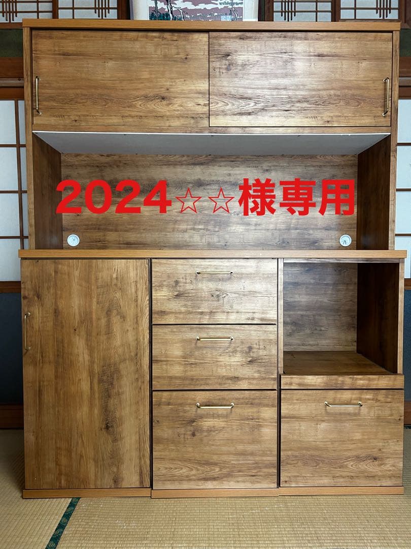木目調食器棚 収納力抜群