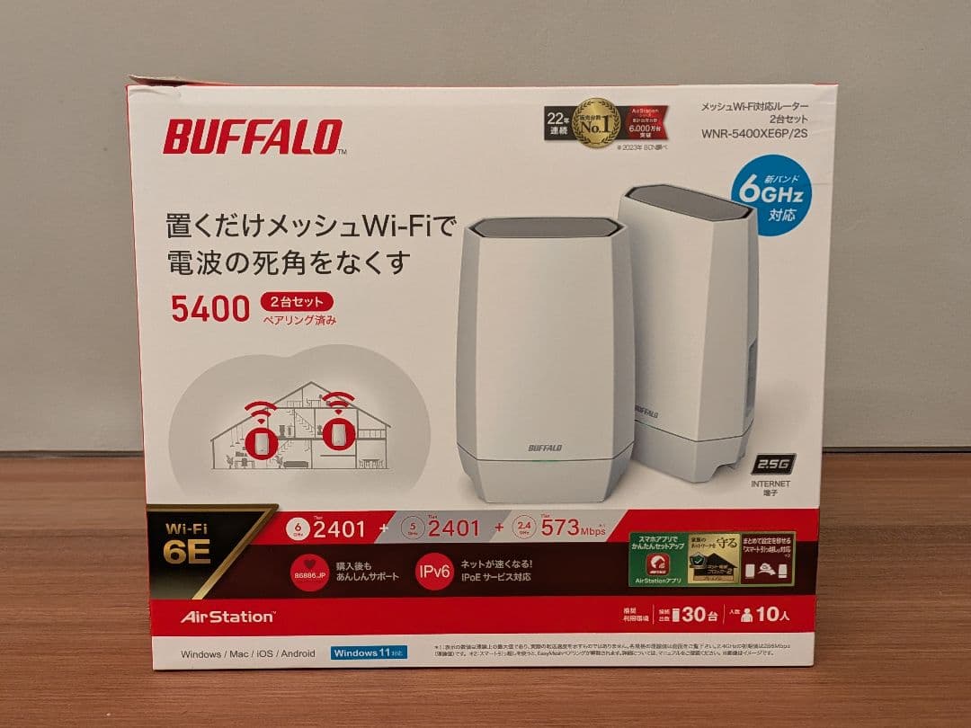 BUFFALO WNR-5400XE6PメッシュWi-Fiルーター2台セット