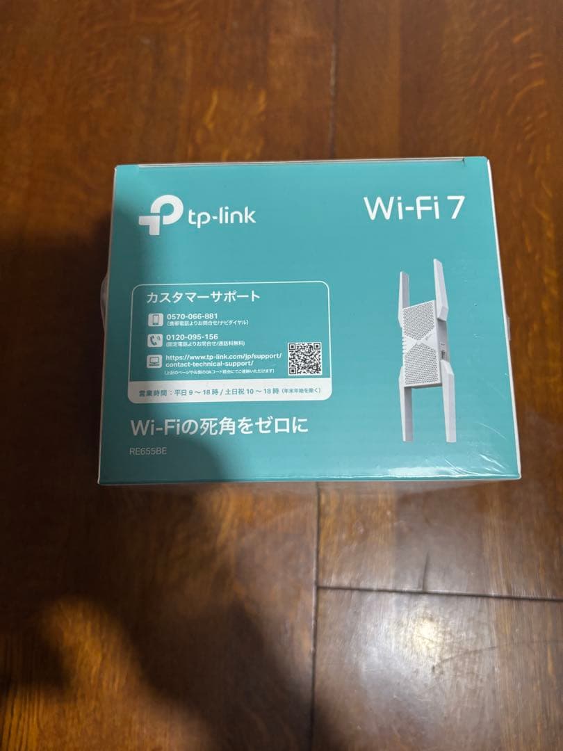 tp-link BE9300 Wi-Fi 7 中継機