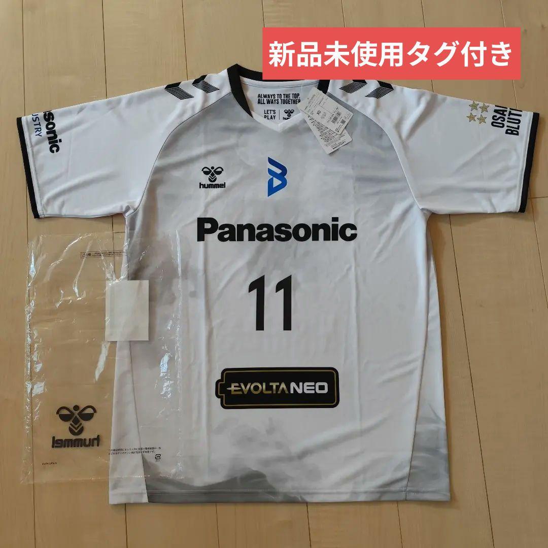 大阪ブルテオン 西田有志 レプリカユニフォーム アウェイ 2024-25