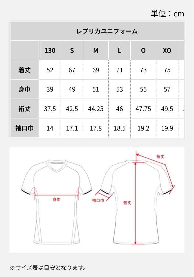 大阪ブルテオン 西田有志 レプリカユニフォーム アウェイ 2024-25