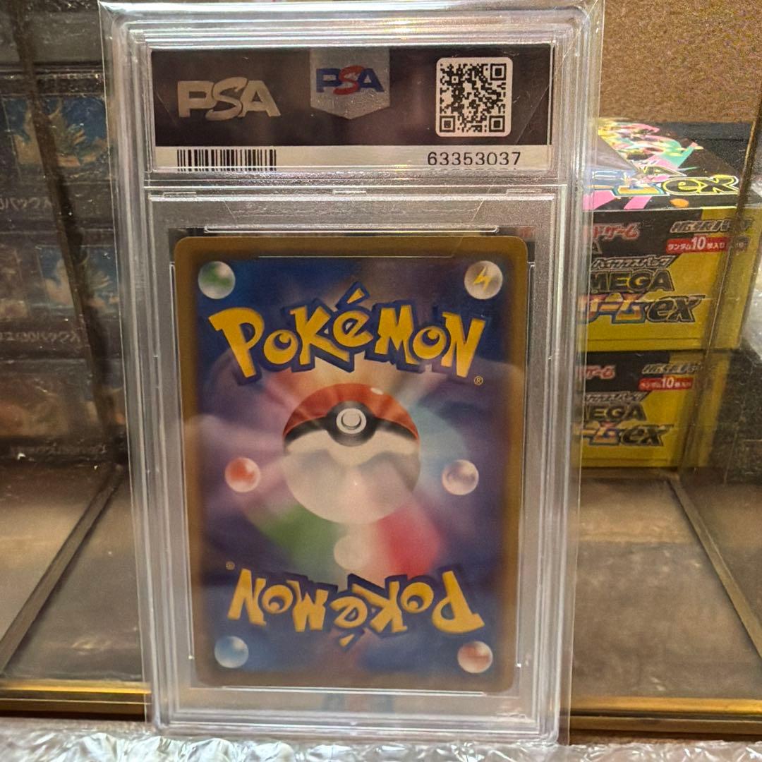 【PSA10】2020年 カナザワのピカチュウ