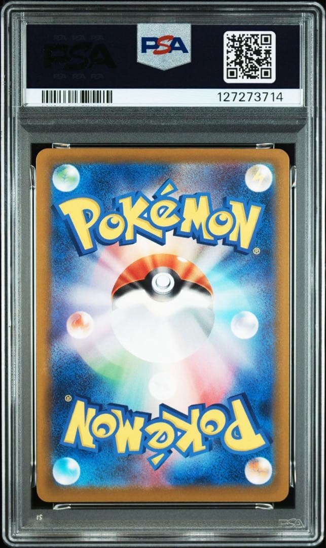 マクドピカチュウ PSA10【ワンオーナー品✨️】