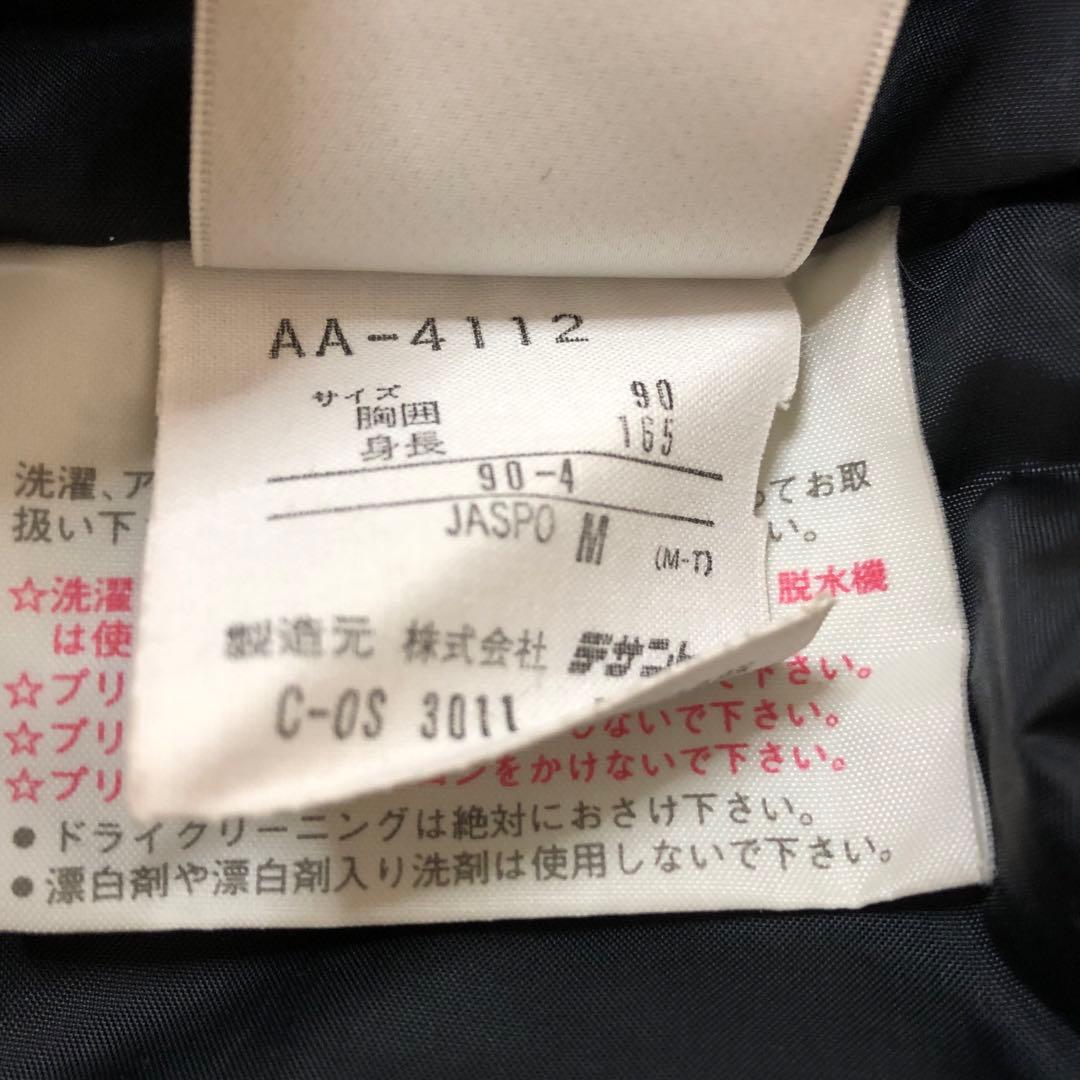 adidas デサント製 オールド 90s スポーツ スキーウェア セットアップ