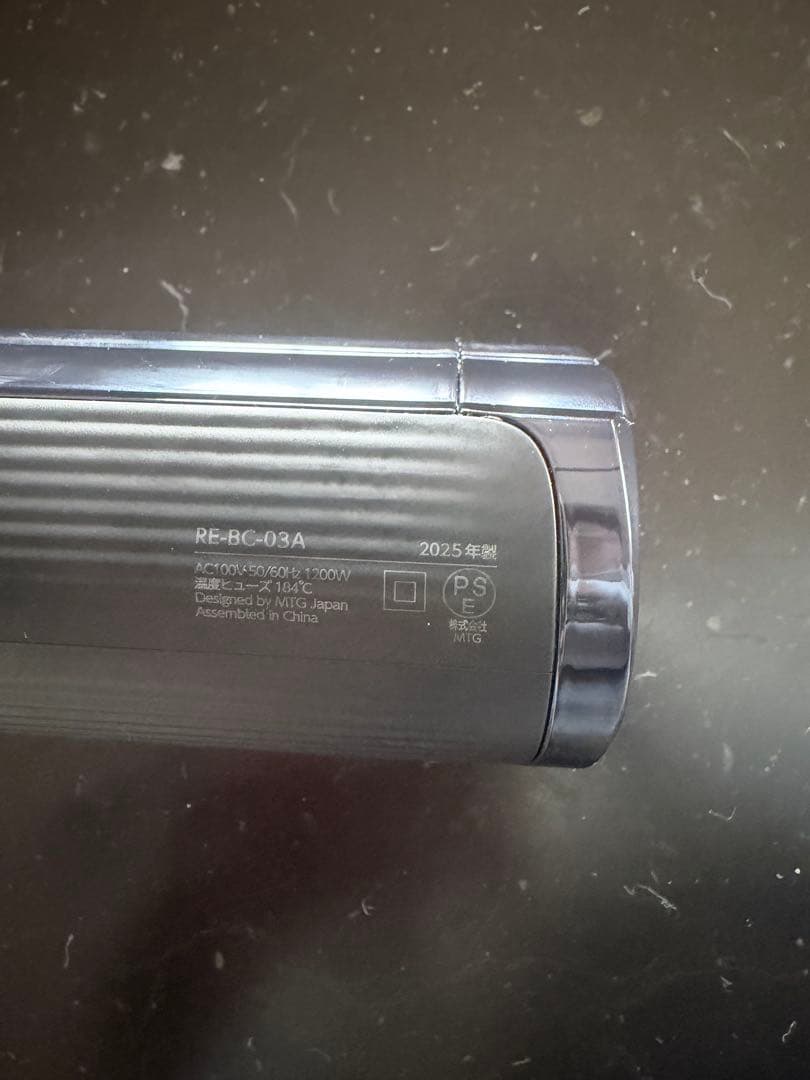 リファビューテックドライヤースマートダブル ブラック