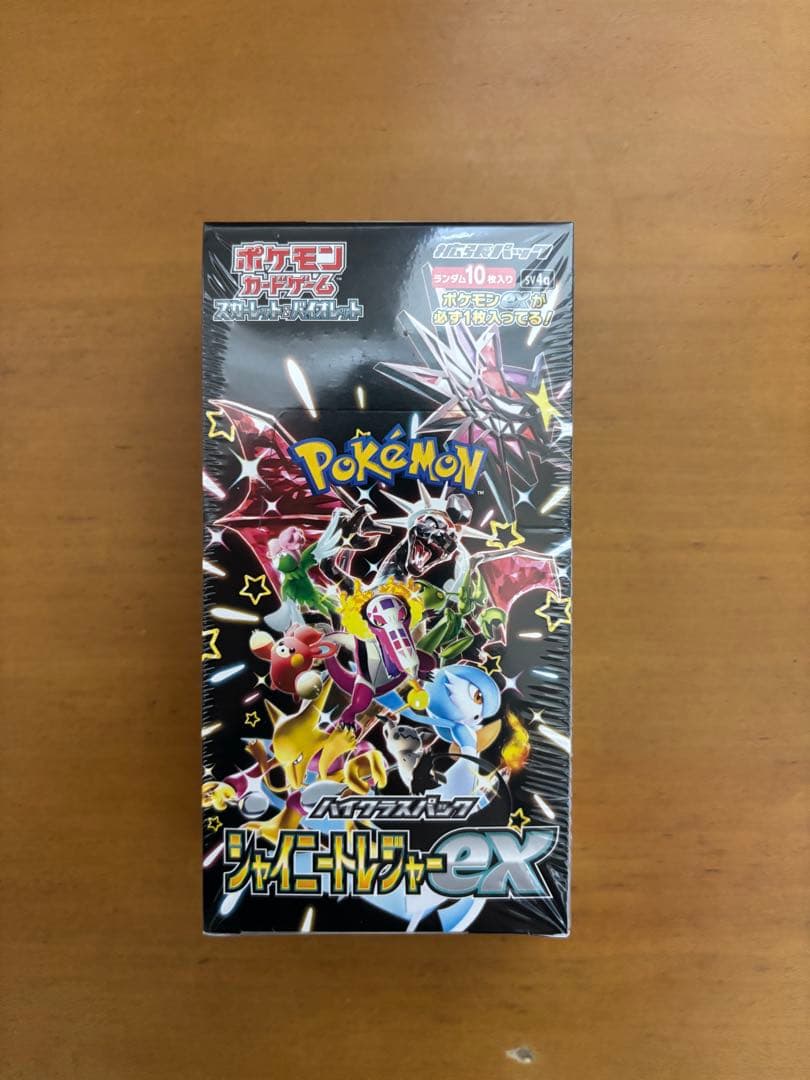 スカーレット&バイオレット ハイクラスパック シャイニートレジャーex BOX