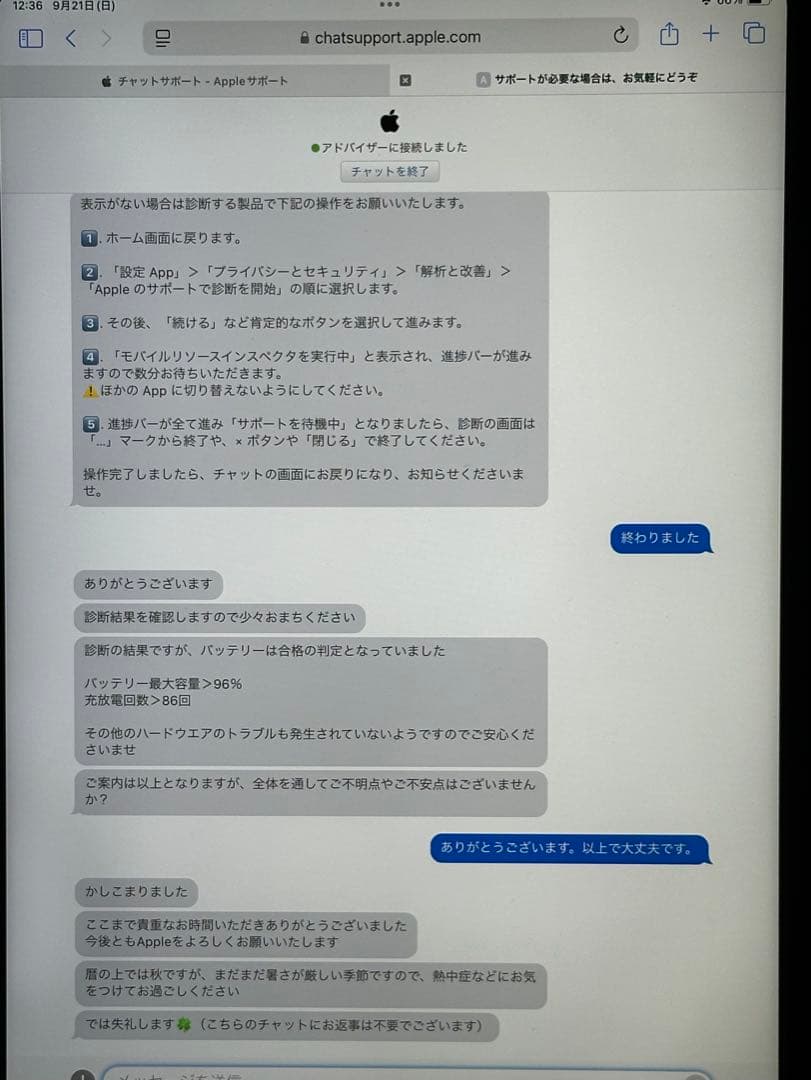 iPad Pro 第2世代 128GB WI-FI+Cellular