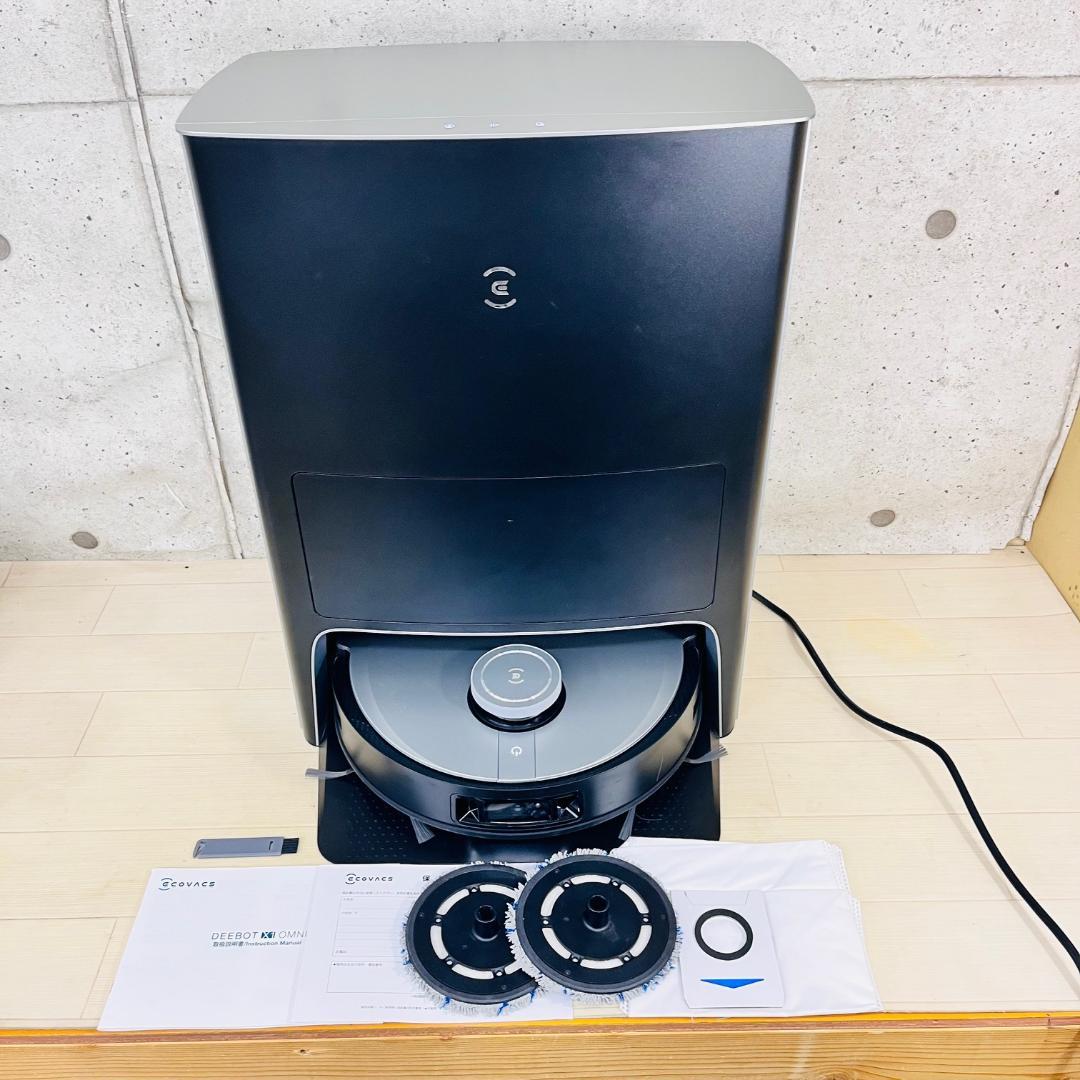 エコバックス お掃除ロボット ドッキングステーション DEX11/CH2103